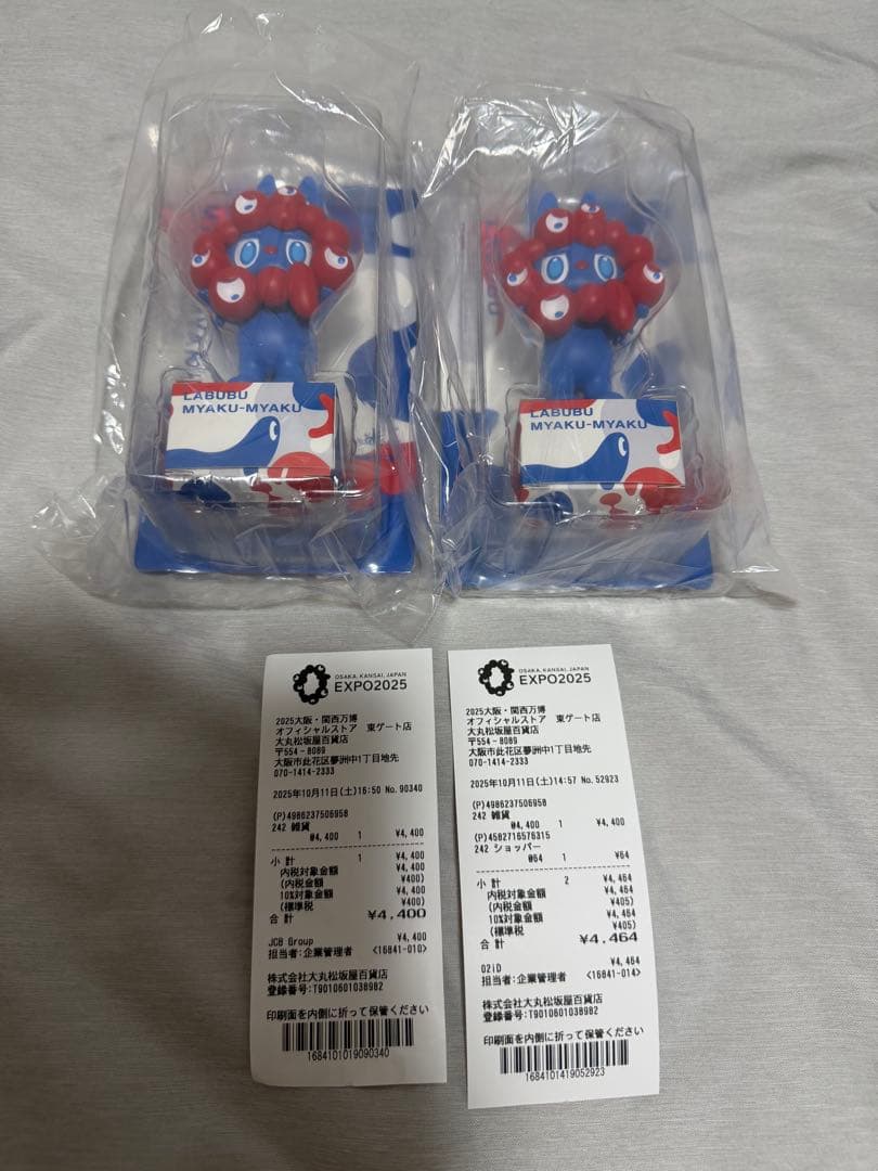 【正規品】MYAKU-MYAKU フィギュア 2体セット 未開封