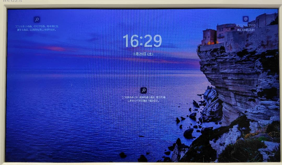 ASUS PRIME Z270-A マザーボード/i7-7700セット