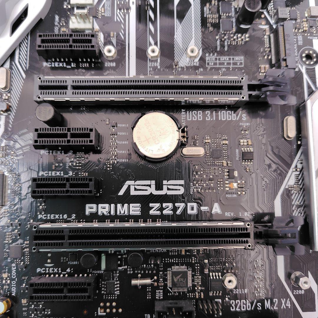 ASUS PRIME Z270-A マザーボード/i7-7700セット