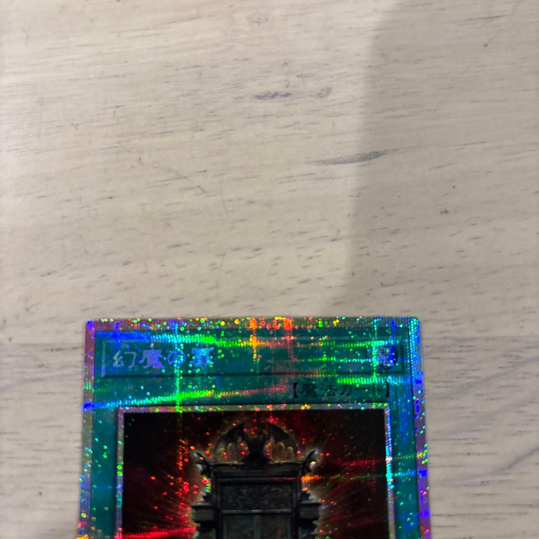 遊戯王　幻魔の扉　プリシク　プリズマティックシークレット