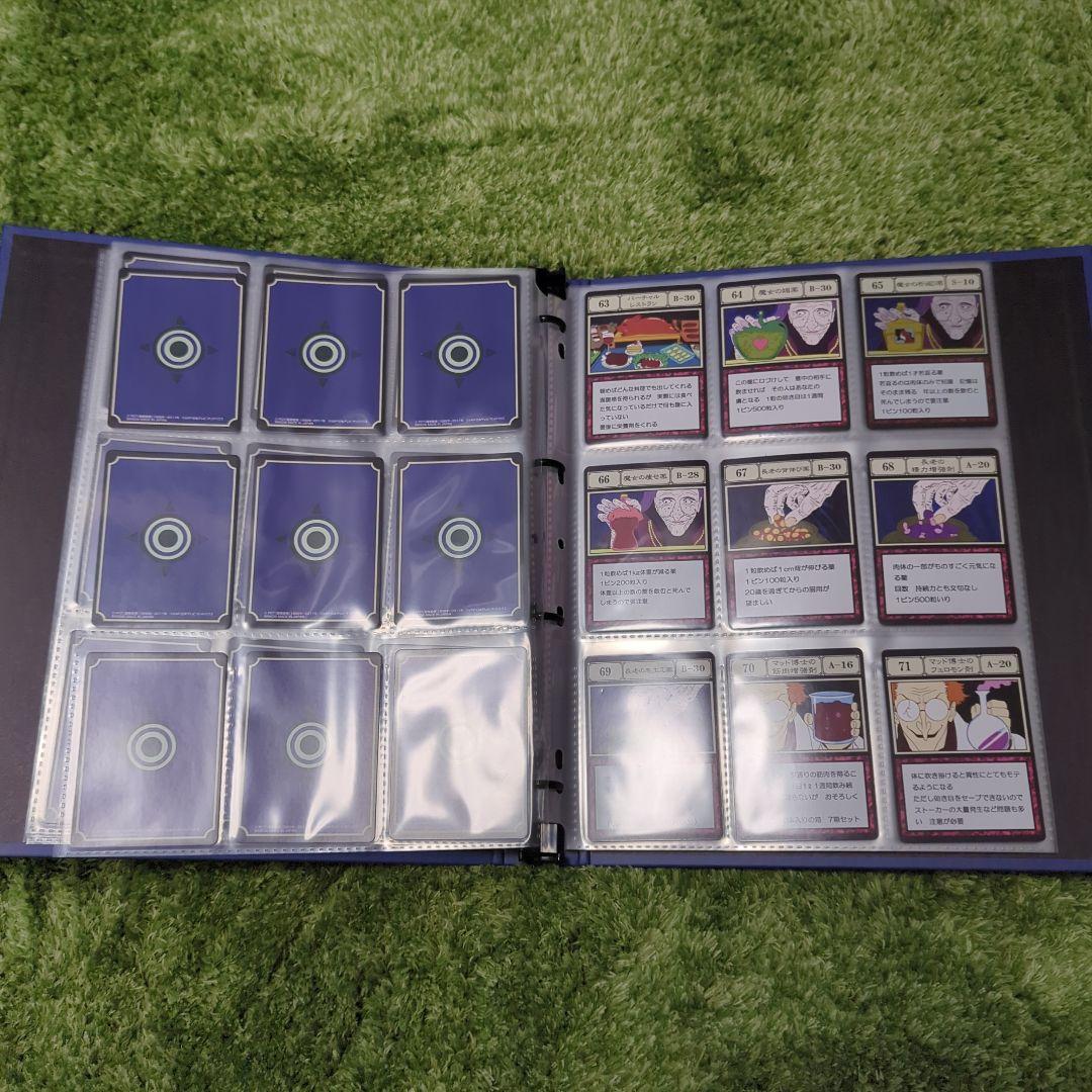 グリードアイランド　コレクタブルセット