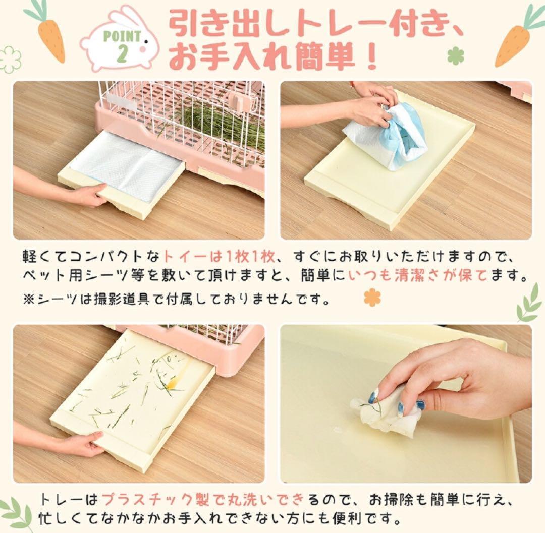 うさぎケージ　ウサギケージ　小動物　ペット用品　グレー　ペットケージ