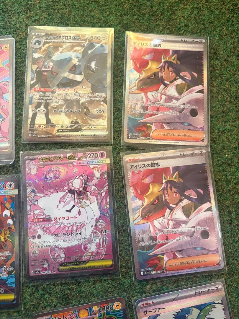 ポケモンカード アイテムカードSAR 9枚セット