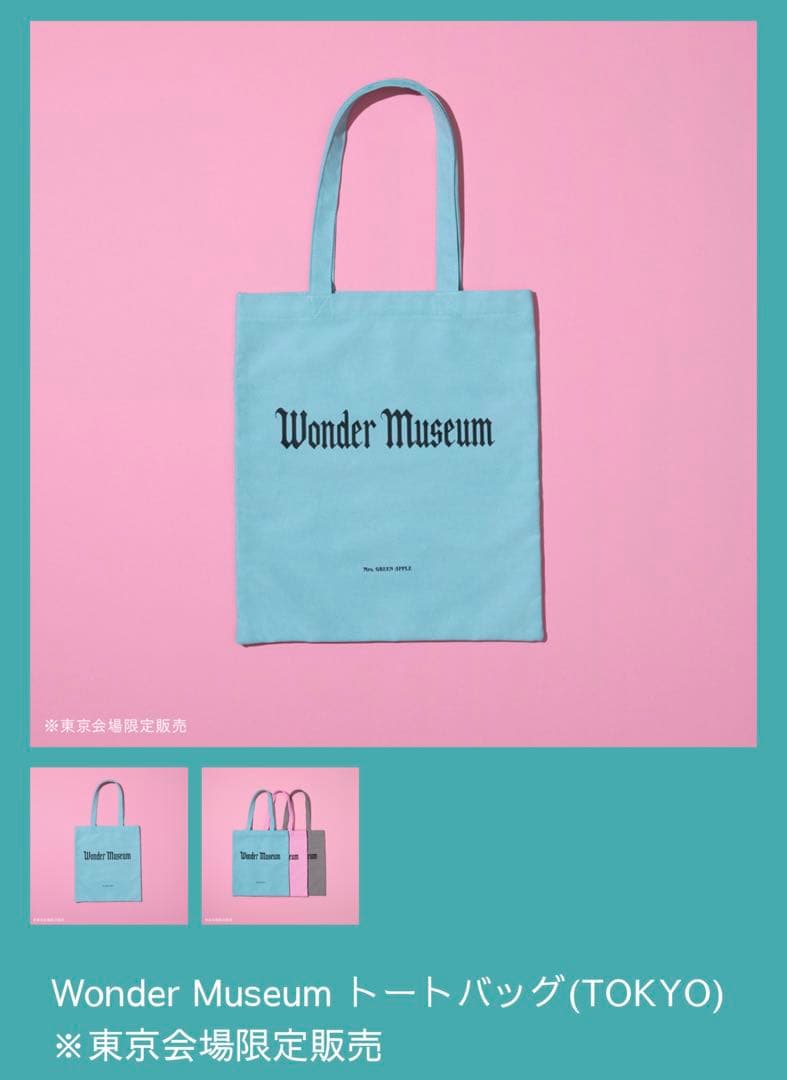 ミセス Wonder Museum トートバッグ(東京限定) と缶バッジ