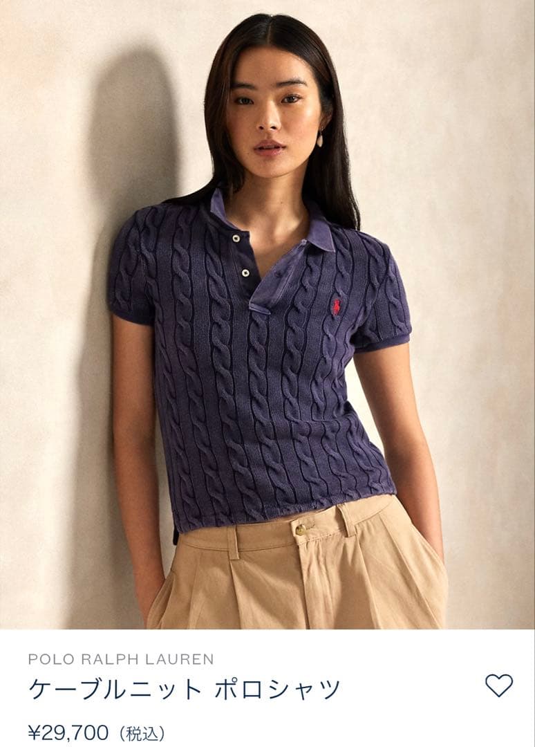 Ralph Lauren ラルフローレン ケーブルニット ポロシャツ 未使用