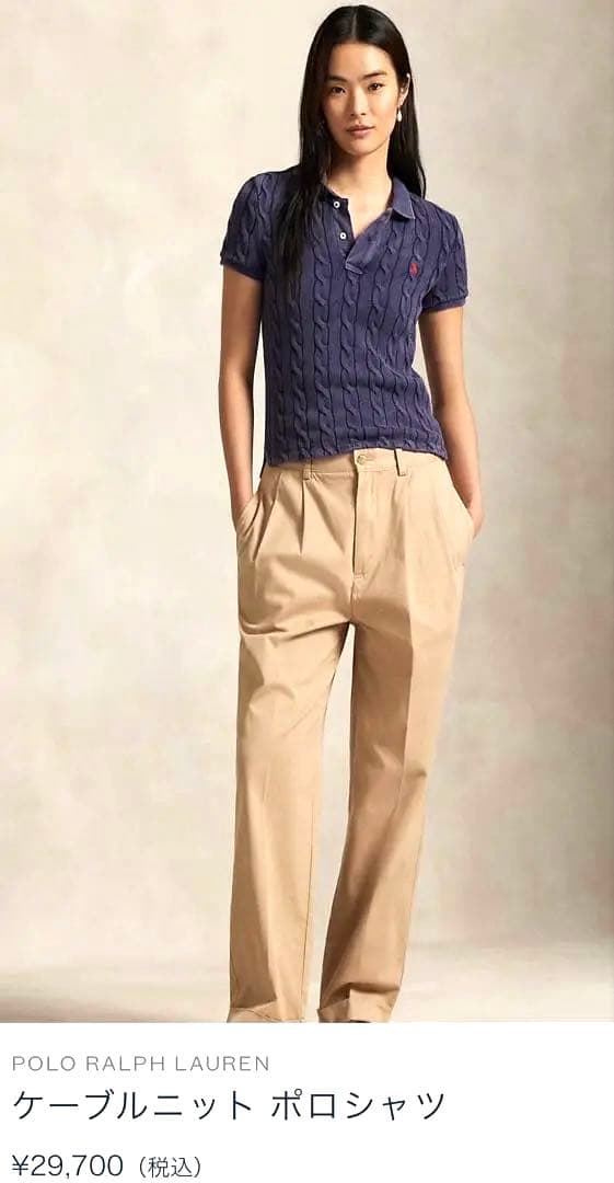 Ralph Lauren ラルフローレン ケーブルニット ポロシャツ 未使用