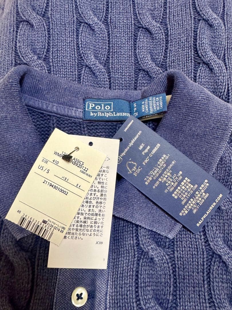 Ralph Lauren ラルフローレン ケーブルニット ポロシャツ 未使用