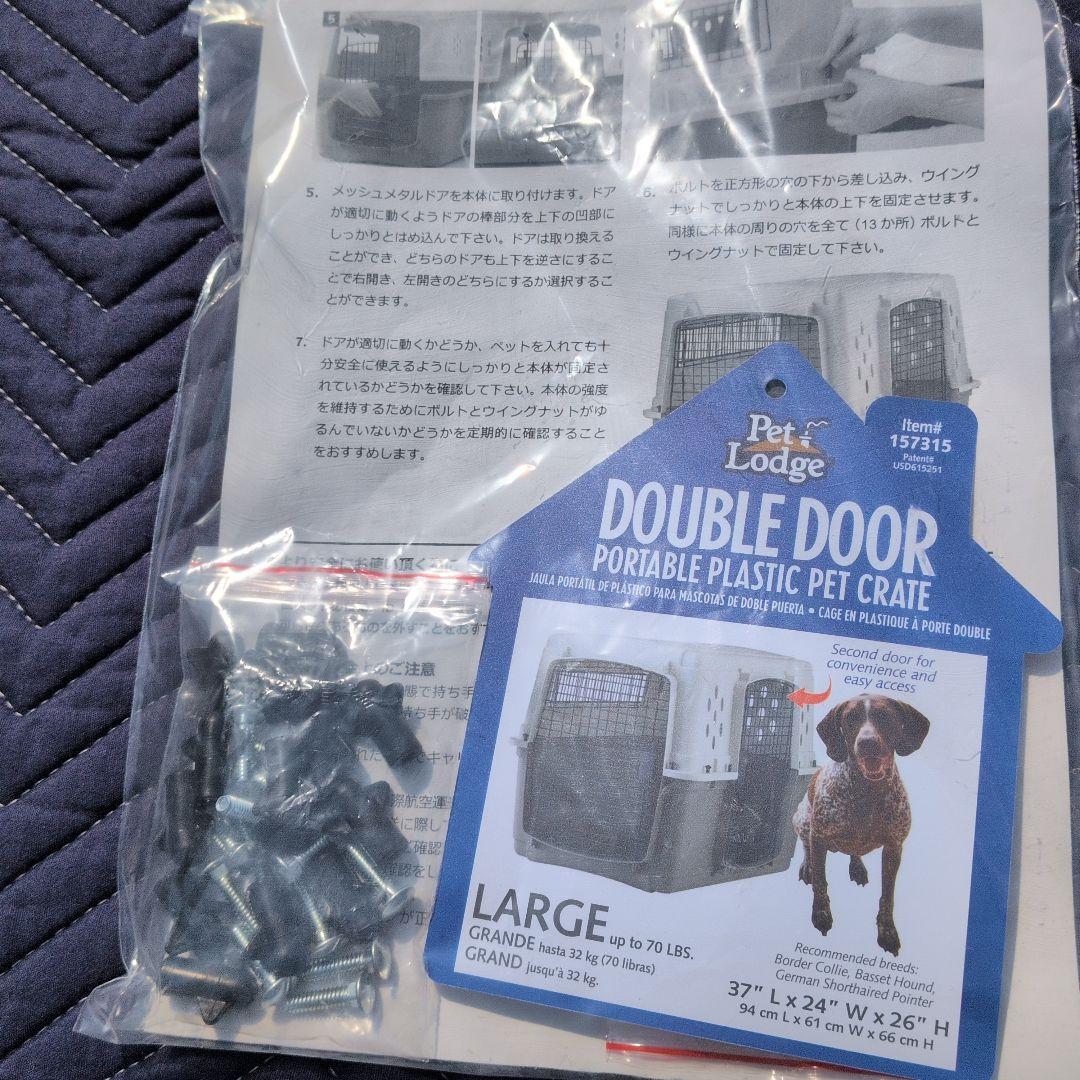 2面ドア　ペットロッジ ＤＤクレート Ｌサイズ 犬用ハウス