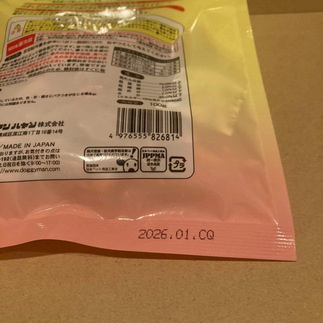 ドギーマン 無添加良品 アキレススティック鶏ささみ100% 100g ×12袋