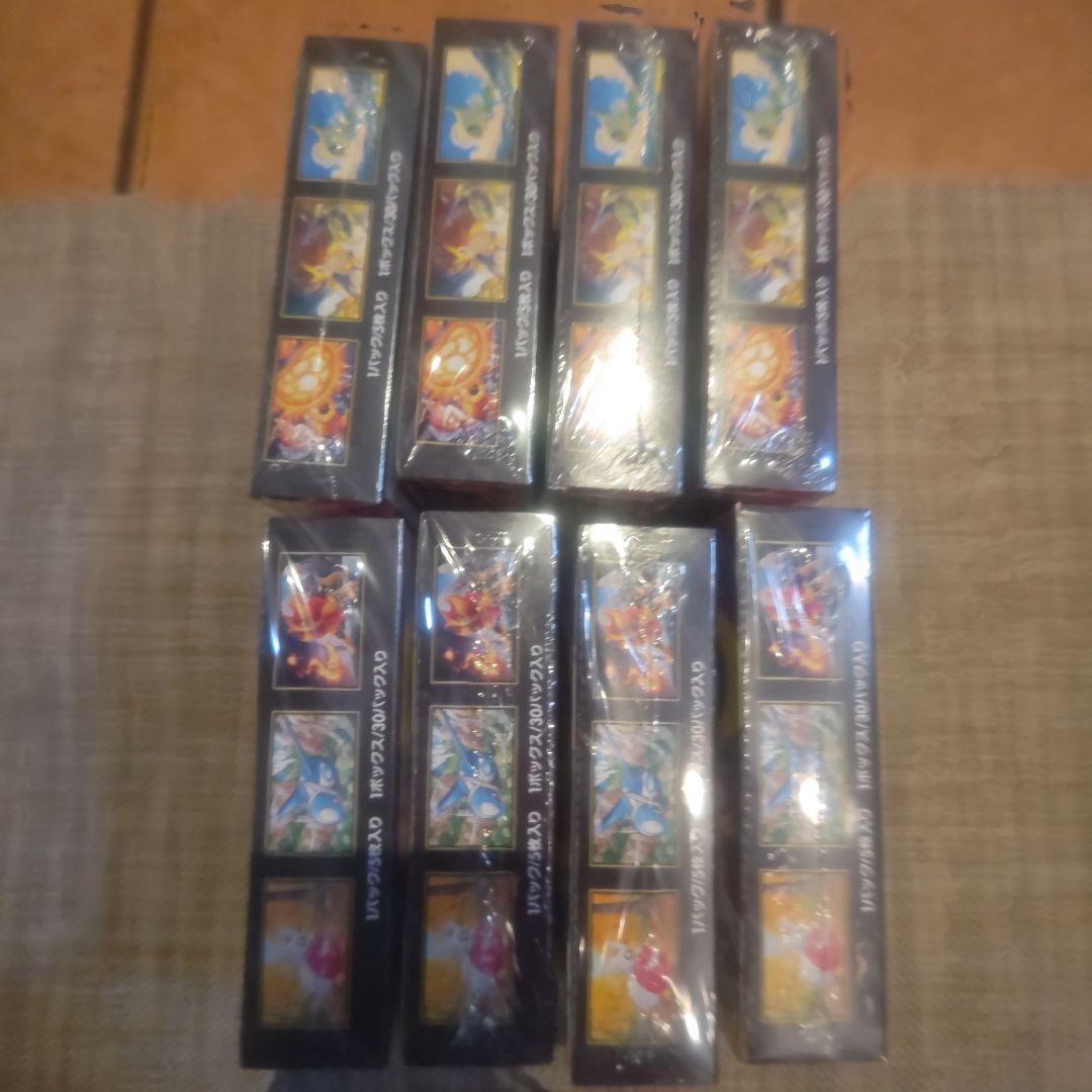 ポケモンカードメガシンフォニア4BOXメガブレイブ4BOX新品未開封シュリンク付