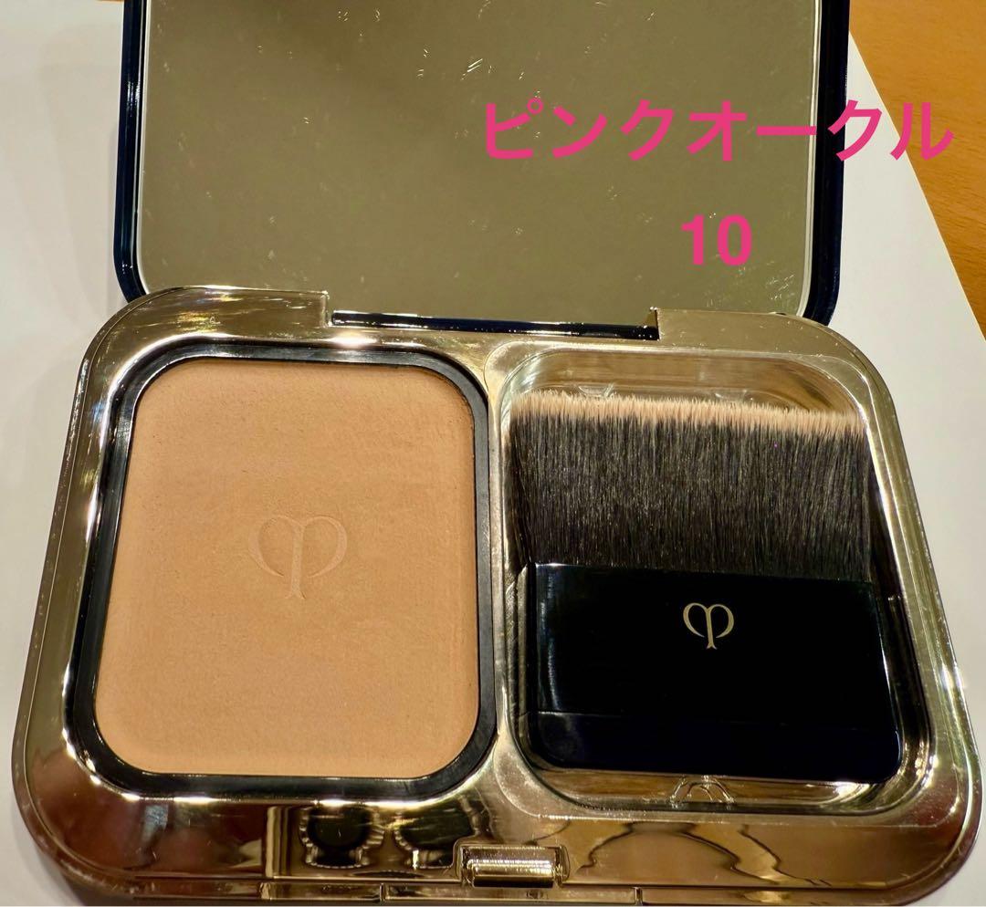 クレ・ド・ポー ボーテ タンプードルエクラ|| ピンクオークル10