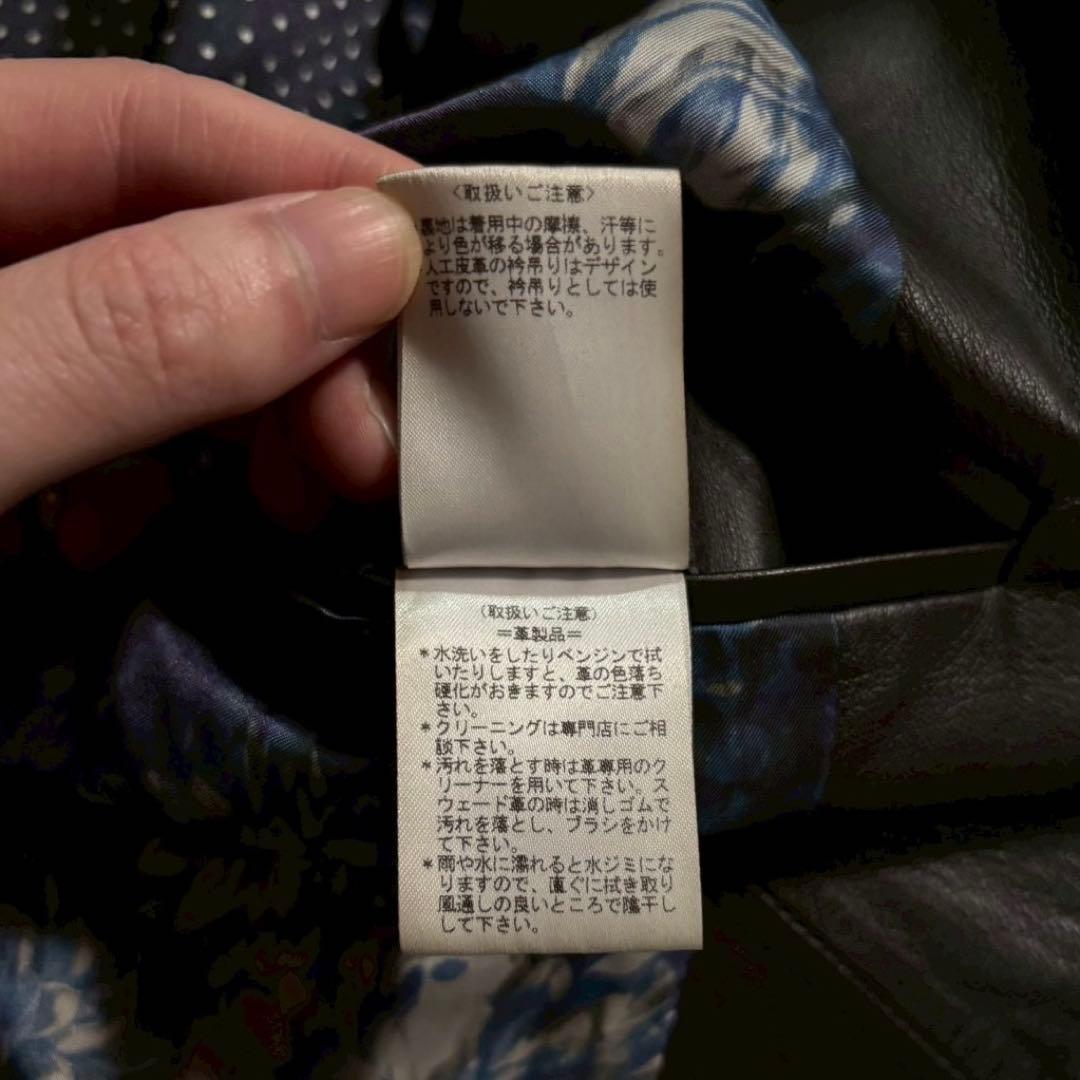 PS Paul Smith ブラックレザーシングルライダースジャケット