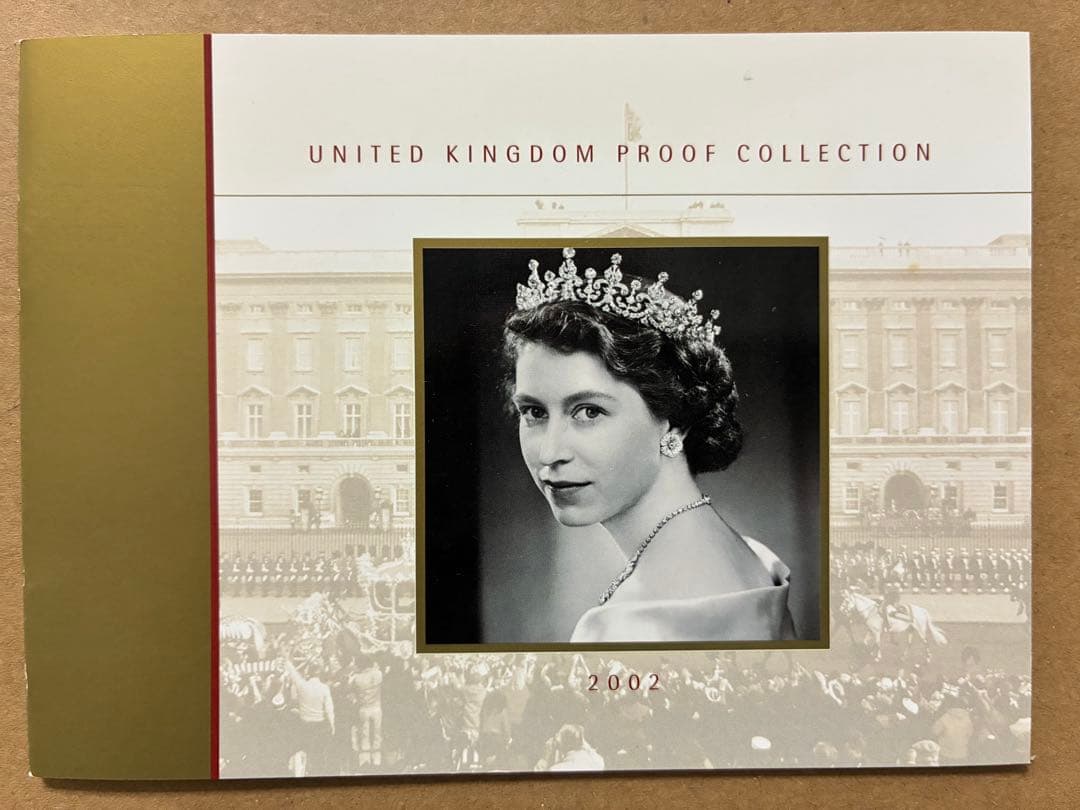 2002年 イギリス エリザベス女王2世 即位50周年記念 プルーフセット