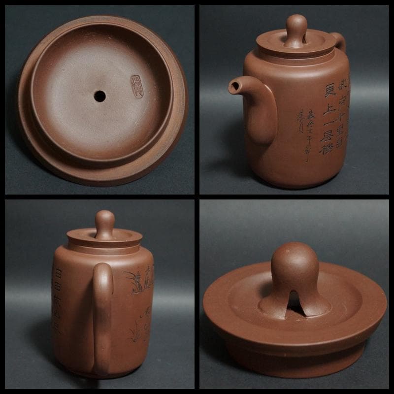 高級工芸美術師 顧錫元 製 漢詩文茶壺 紫砂朱泥 急須茶杯/茶托中国茶器揃セット