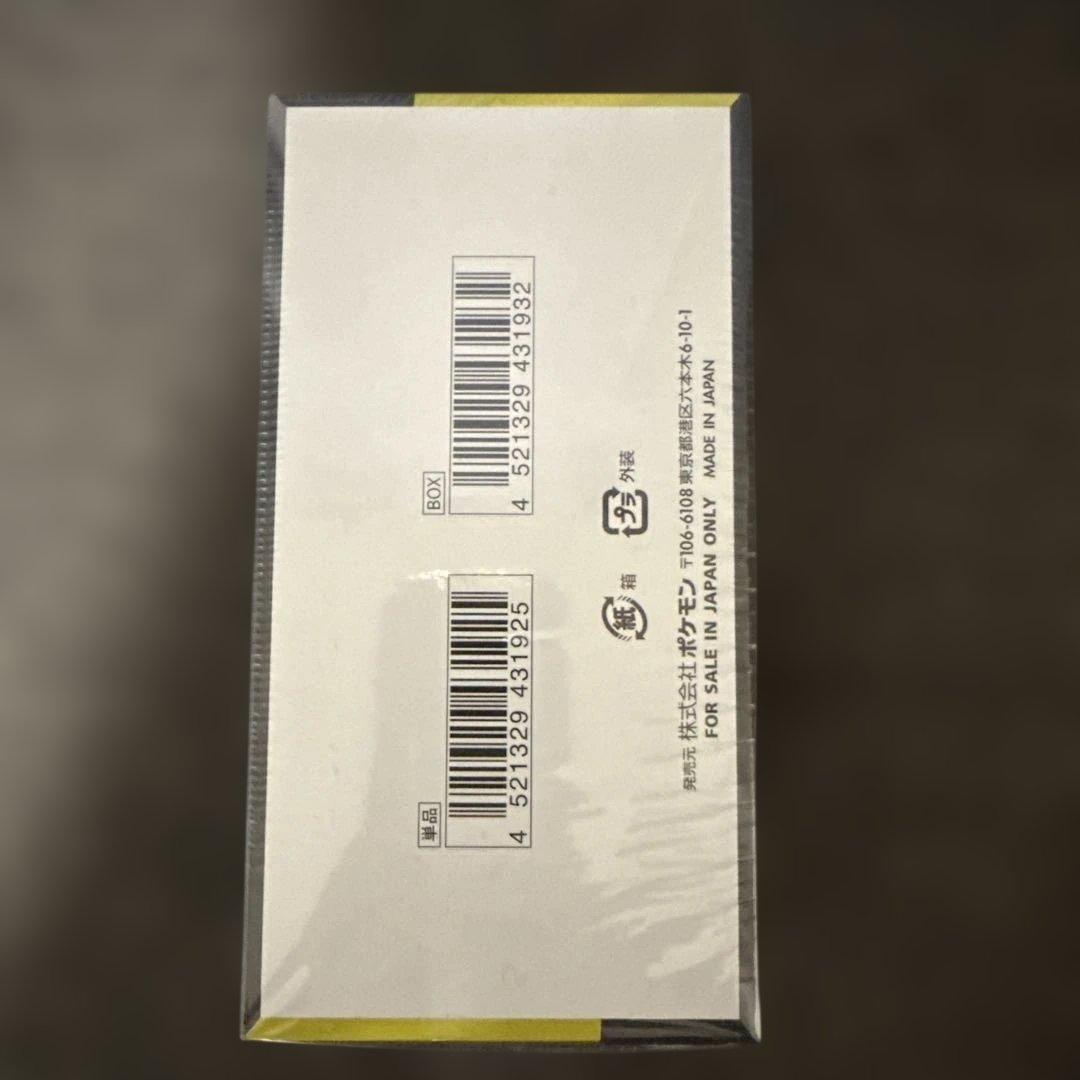 フ*ム様 ポケモンカードゲーム シュリンク付き MEGA ドリームex 1BOX