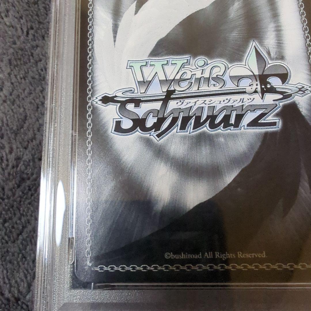 【WS】プリマス SP　PSA10