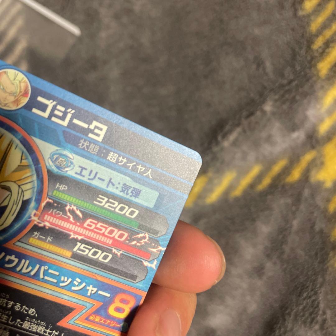 ドラゴンボールヒーローズ ゴジータ HG-531