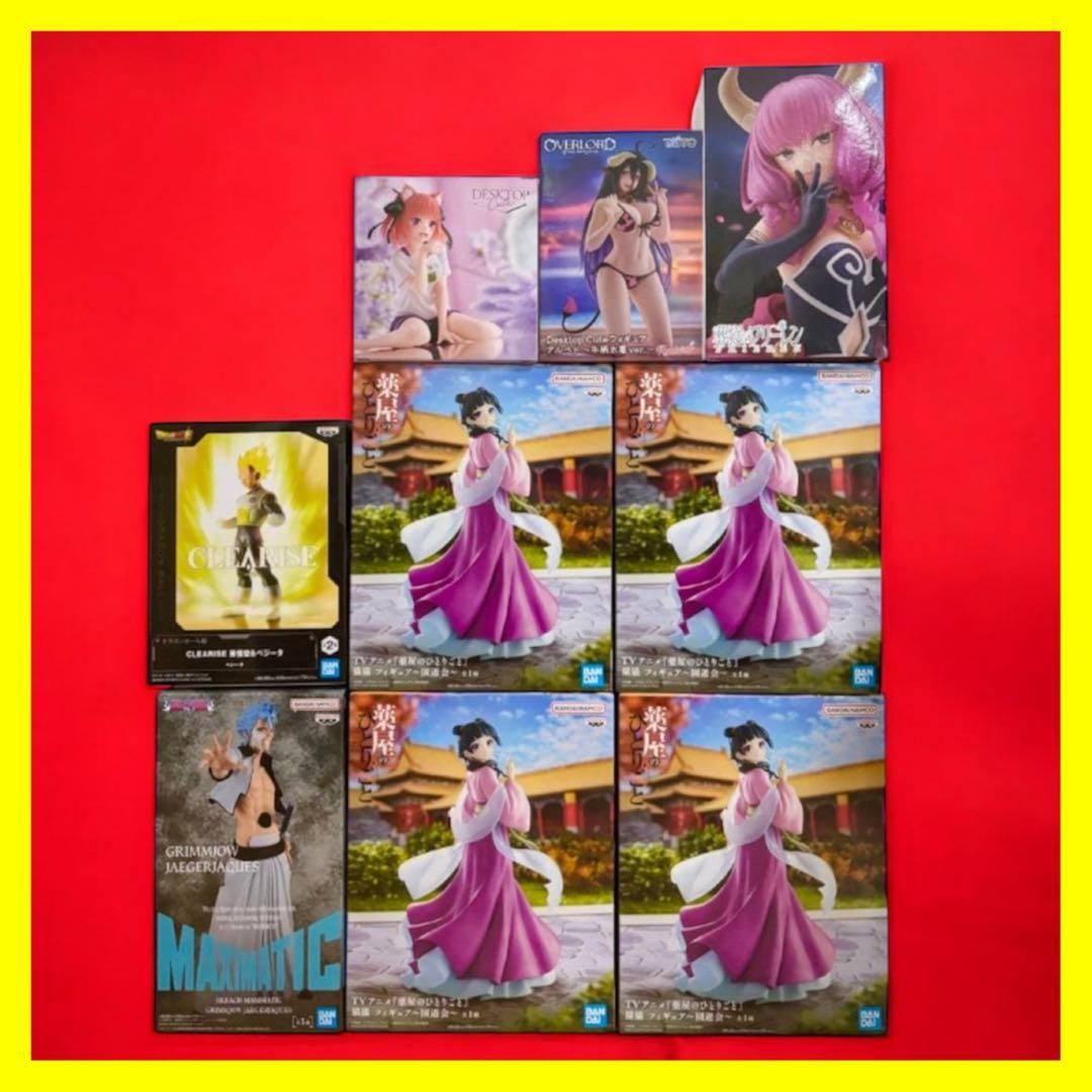 【9点】プライズフィギュアセット