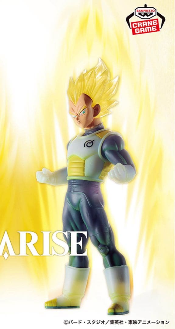 【9点】プライズフィギュアセット