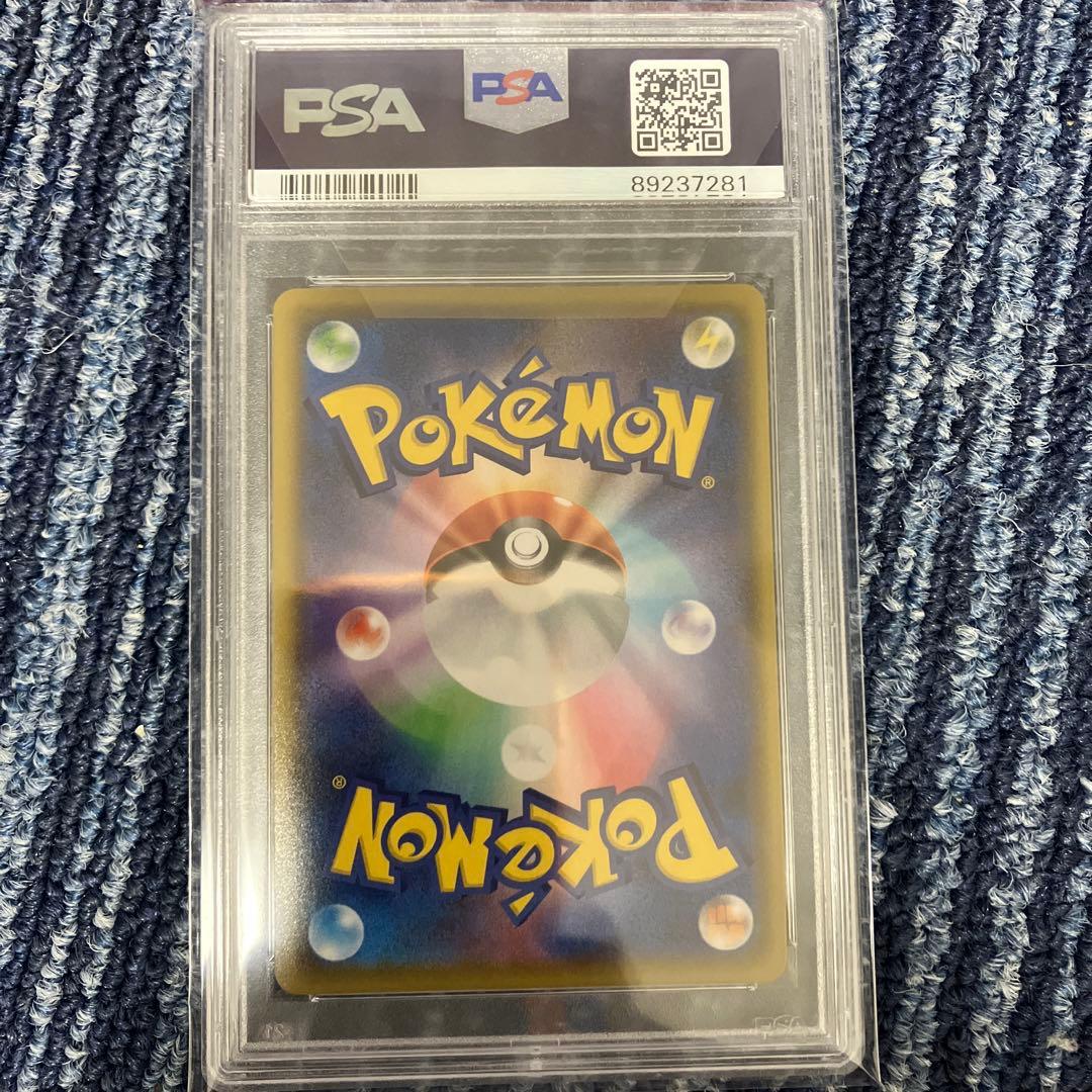 T*影様 ポケモンカードゲーム　PSA10 6枚セット