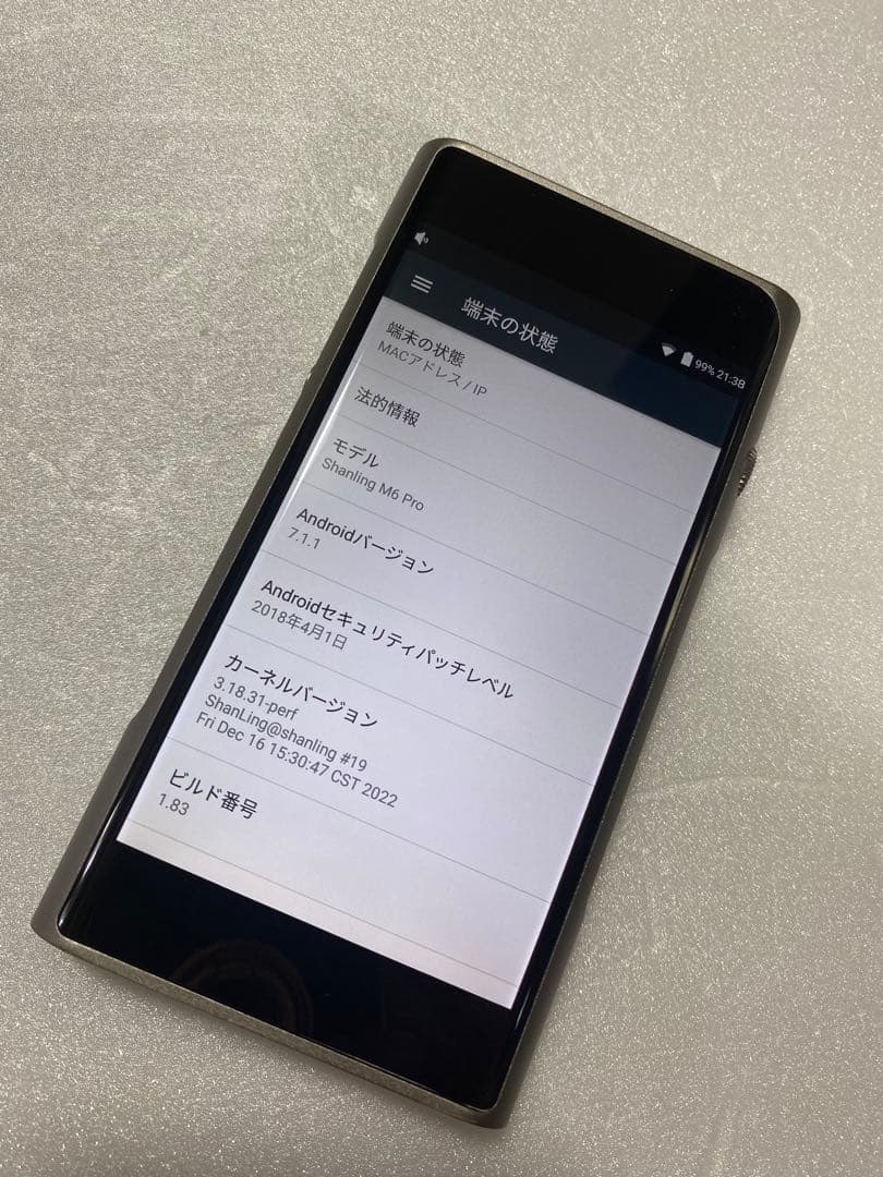 【定価8.35万円】M6 Pro ポータブルミュージックプレーヤー