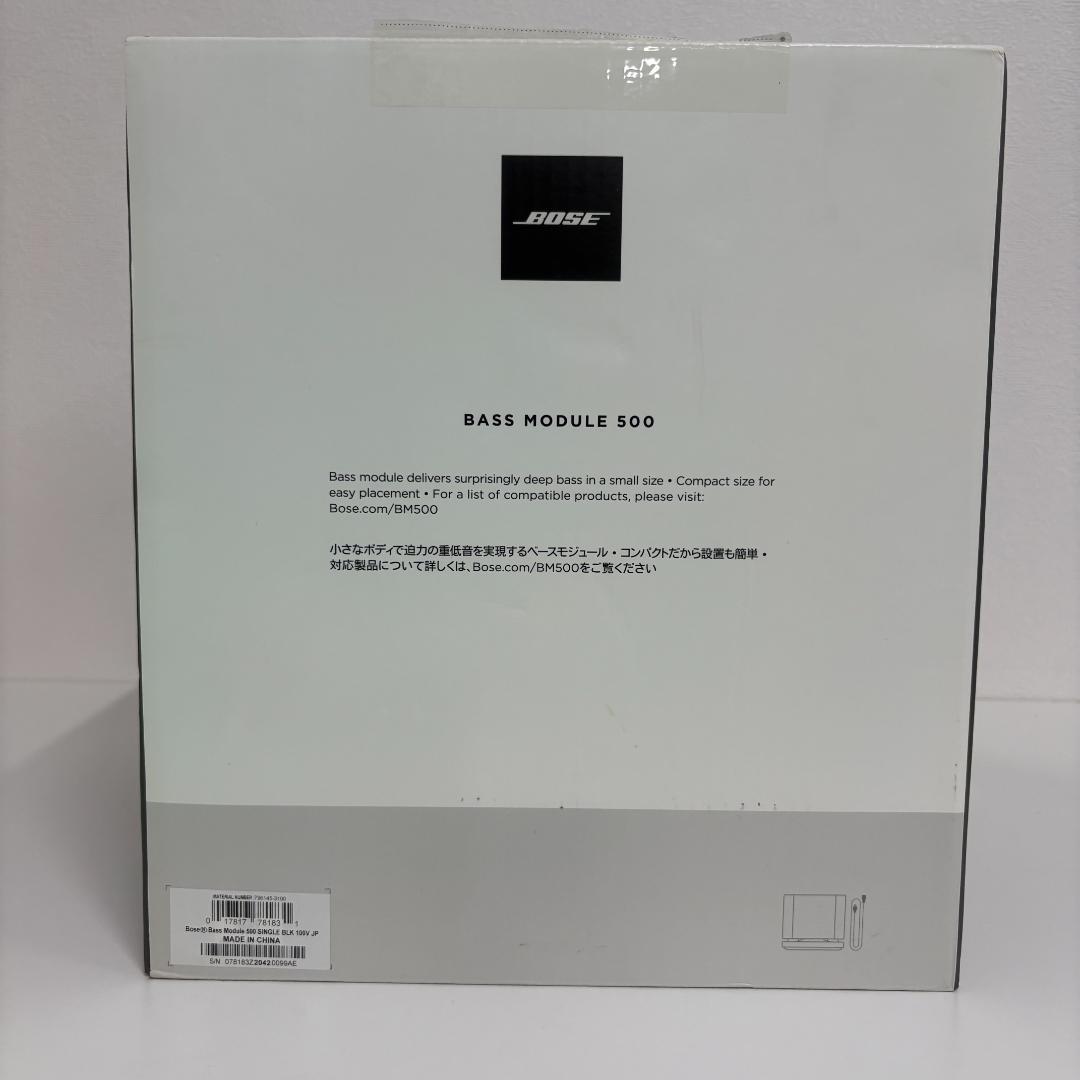 【美品！】中古 BOSE BASS MODULE 500 ウーファー