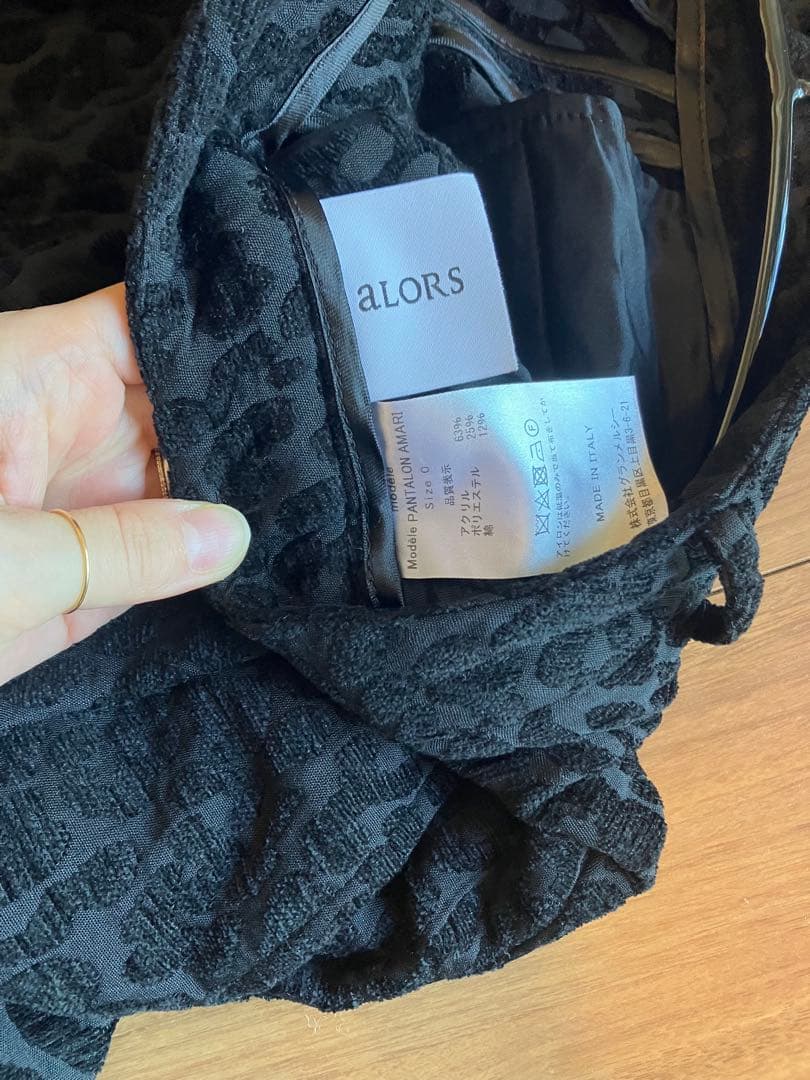 ALORSパンタロンアマーリ　ブラック