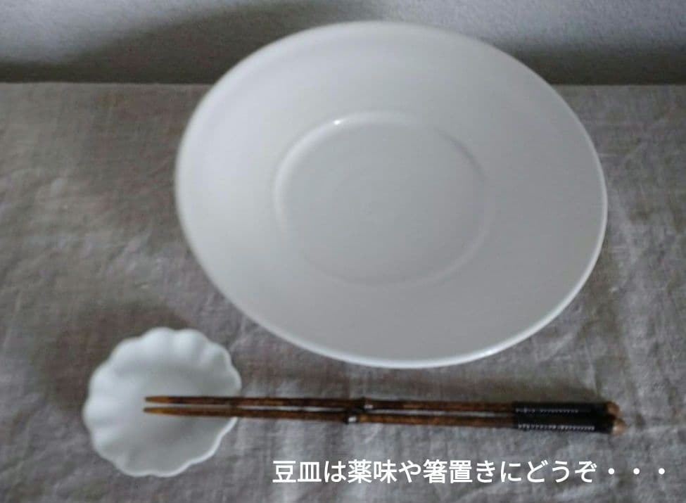 ◇白い器/作家もの◇ 岡田直人さん 00年代 23.5cm　浅鉢 + 豆皿おまけ