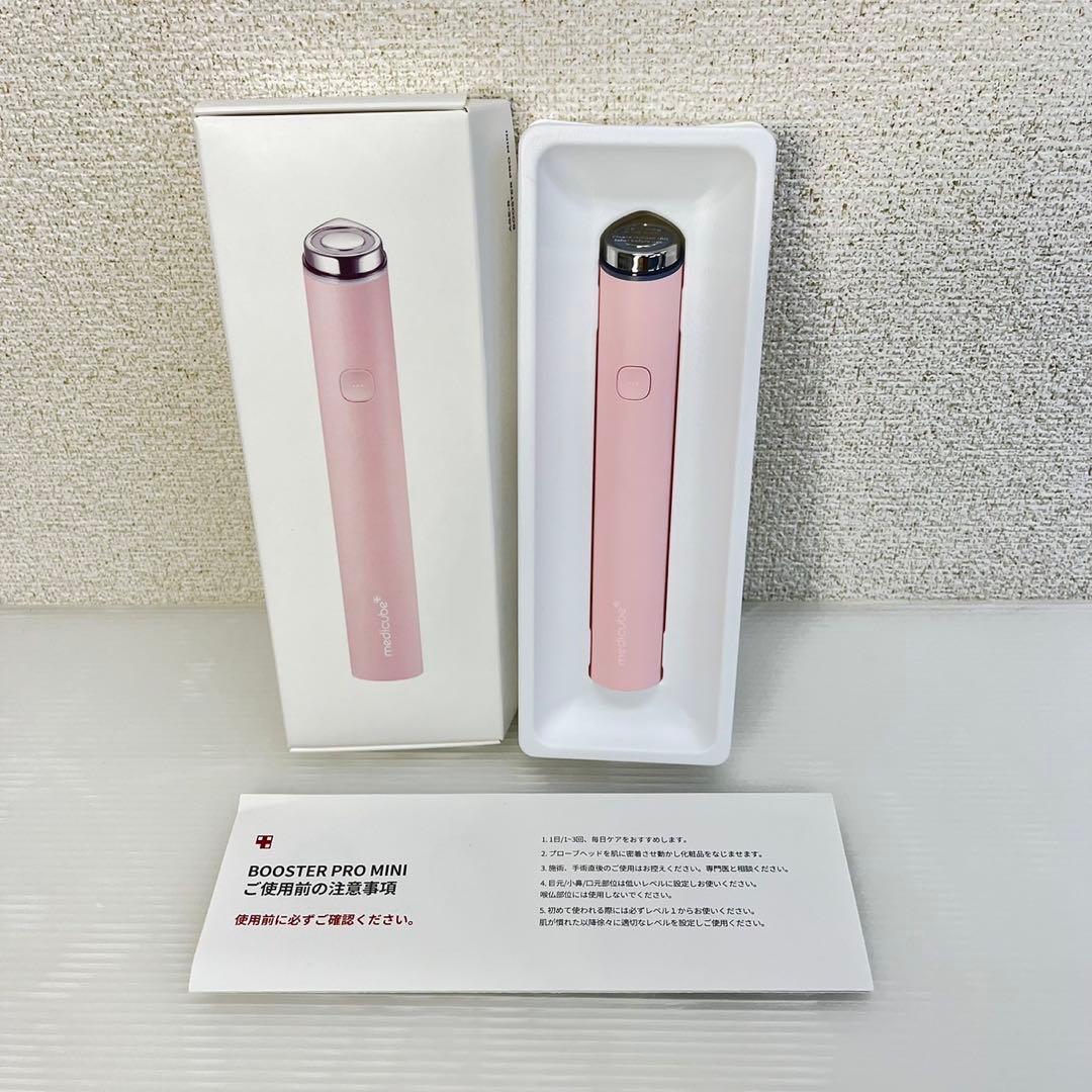 凛々☆メディキューブ☆ME-BPRM-K AGE-R ブースタープロ ミニ