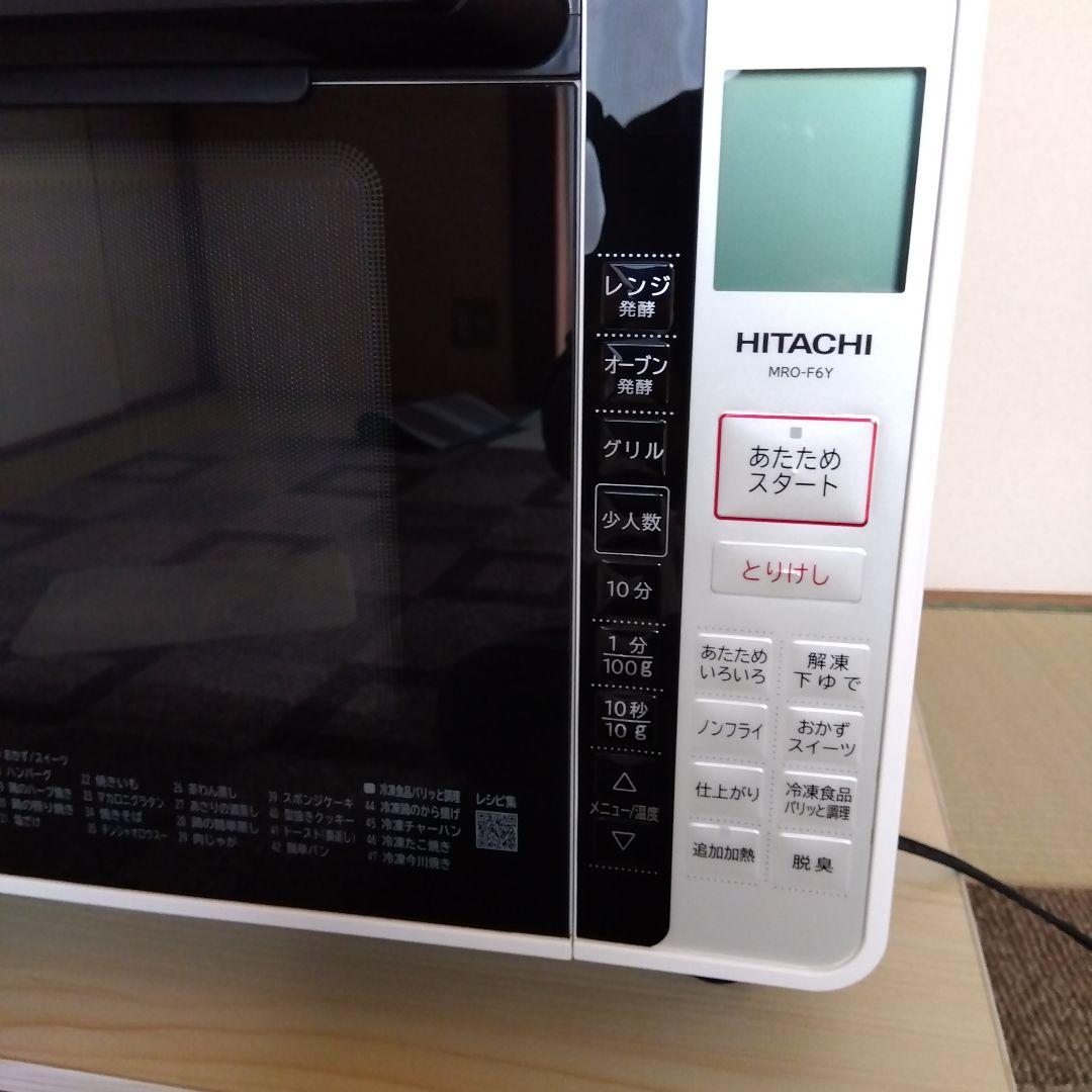 HITACHI MRO-F6Y 　オーブンレンジ