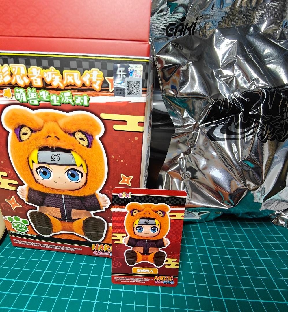 ナルト サスケ ぬいぐるみ2つセット