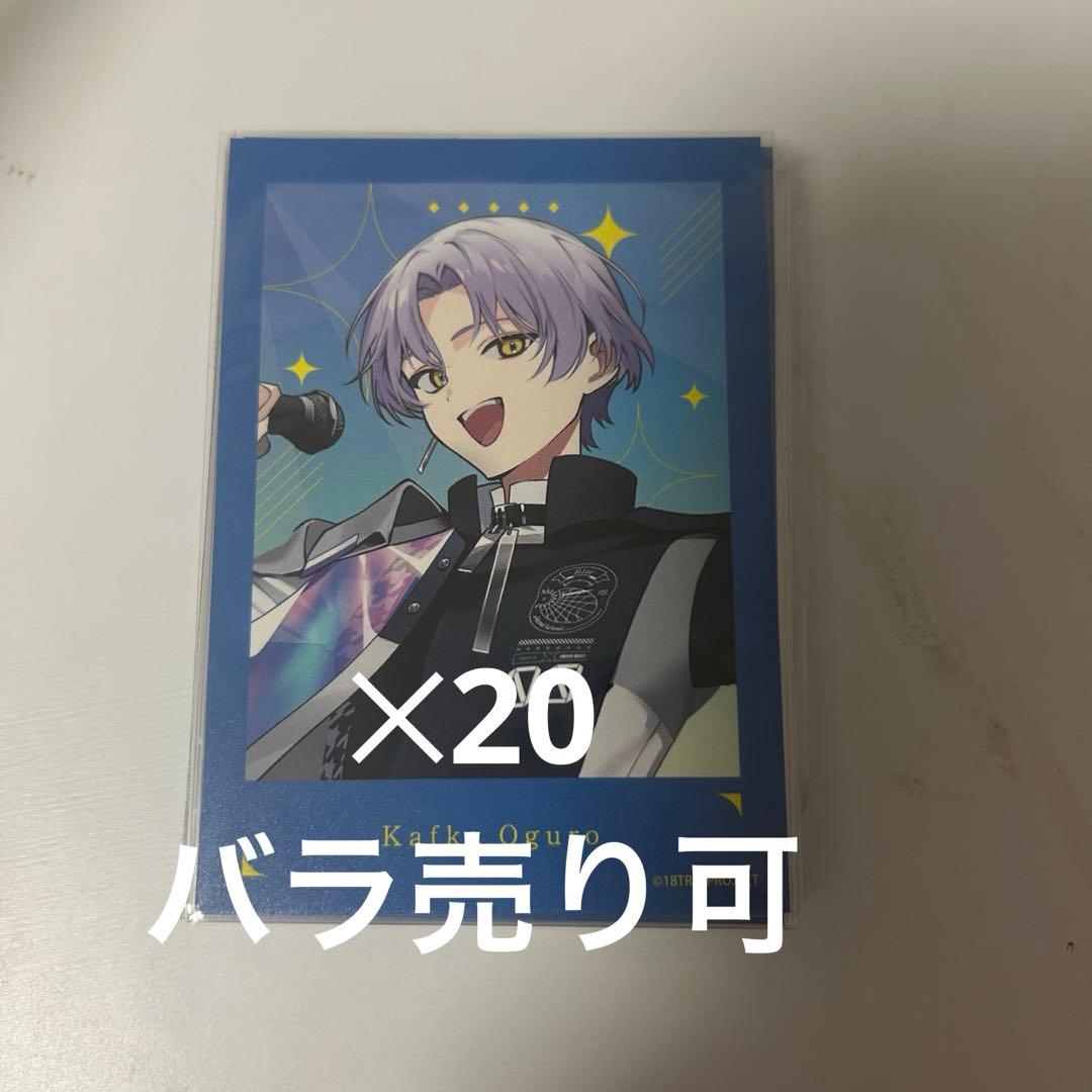 18TRIP エイトリ　大黒可不可　タワレコ　ミニフォトカード