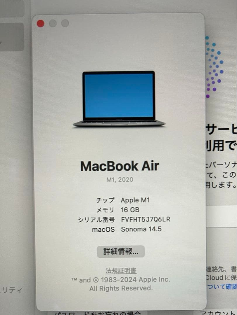 【美品】MacBook Air スペースグレイ2020年式　16GB/512GB