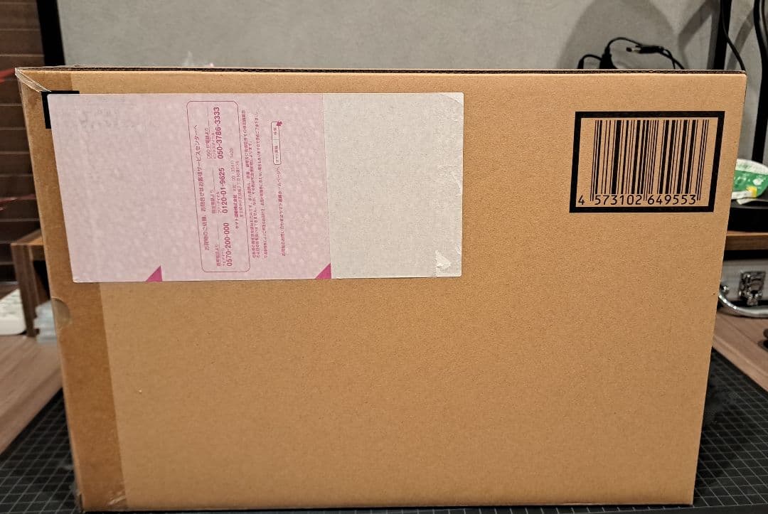 【新品未開封】L BUILD プロヴィデンスガンダム