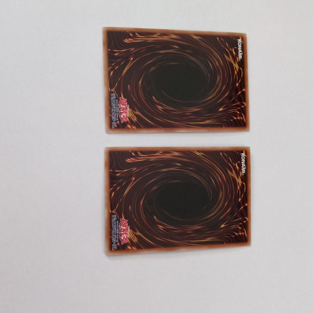 遊戯王OCG 天羽々斬之巳剣 アメノハバキリノミツルギ プリズマ　プリシク2枚