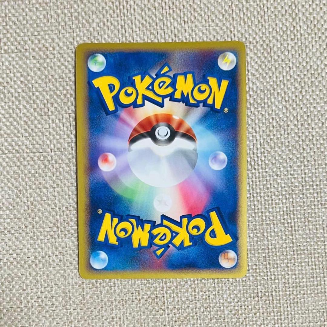 ポケカ アブソル グレート ホロ LL 027/040 ☆