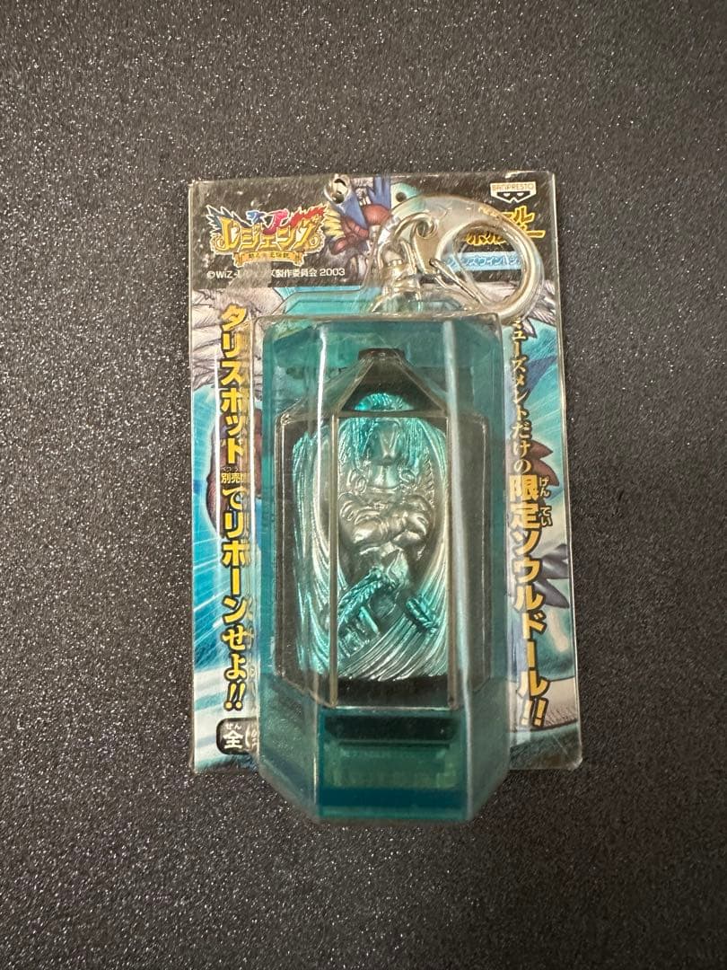 レジェンズ　ウインドラゴン　アミューズメント限定　ソウルドール