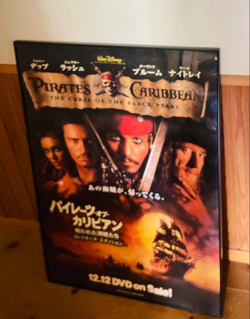パイレーツ・オブ・カリビアン／呪われた海賊たち』DVD告知用ポスターB1サイズ