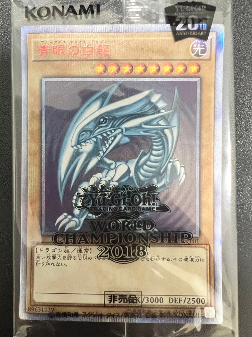 wcs2018.2023遊戯王