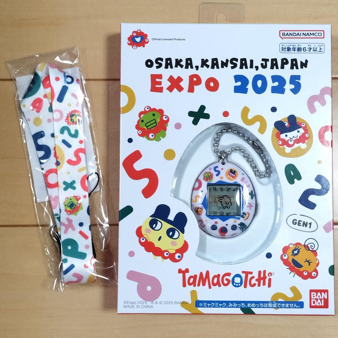 【ネックストラップ付き】万博会場限定 たまごっち ミャクミャク EXPO2025