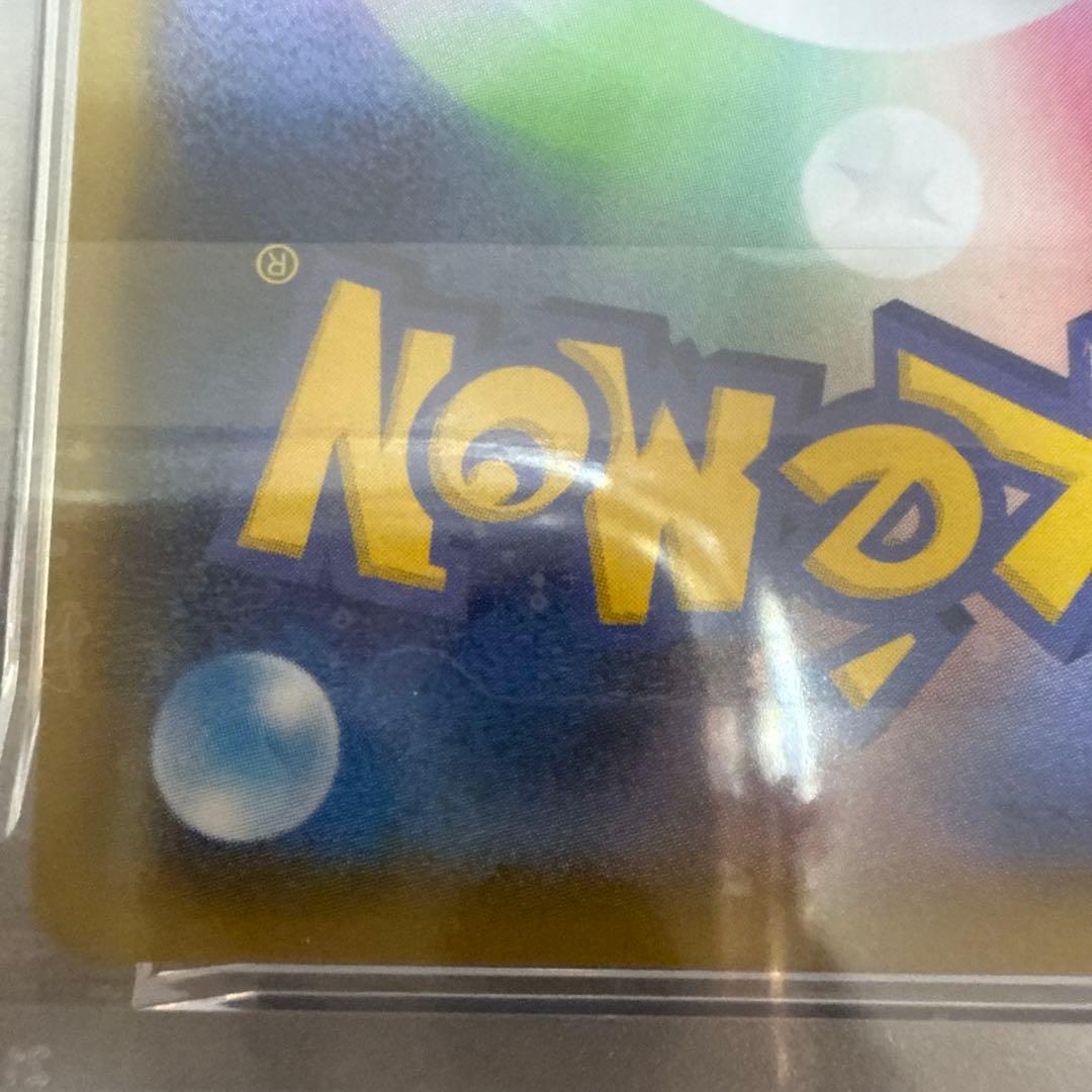 ブラッキー　25th PSA10