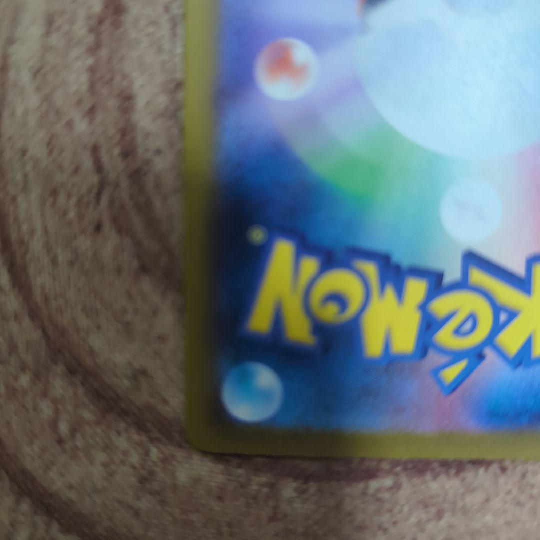 ゲンガー　ex sar MEGAドリームex ポケモンカード