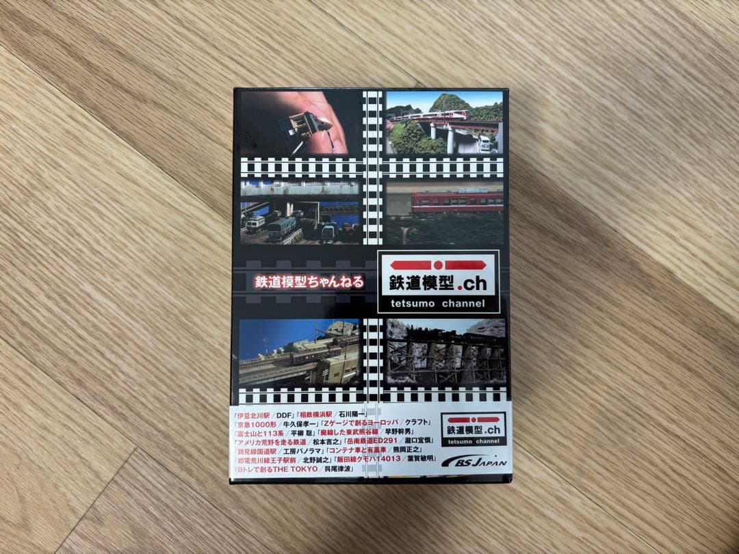 鉄道模型ちゃんねる　DVD BOX