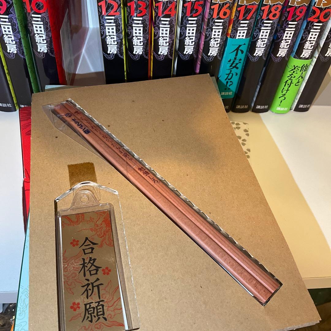 【全巻セット】ドラゴン桜