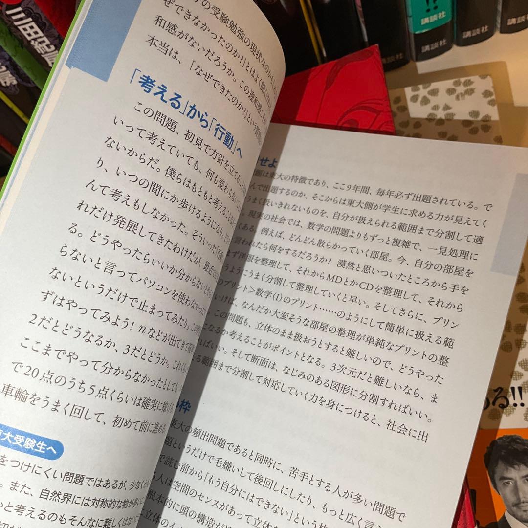 【全巻セット】ドラゴン桜