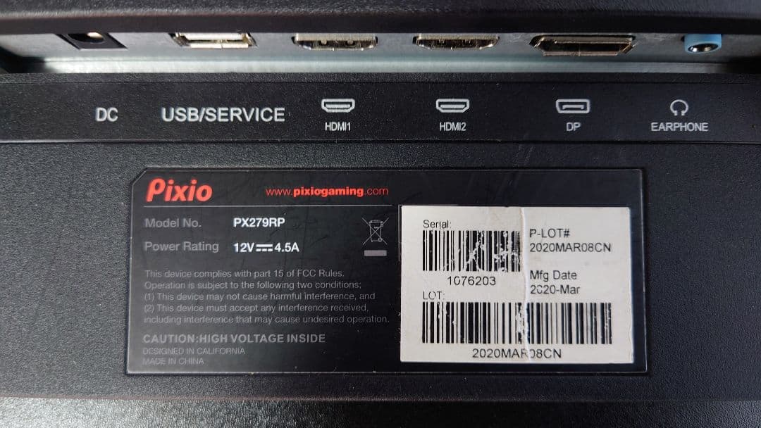 27インチ240Hz 1ms ゲーミングモニターPixio PX279RP