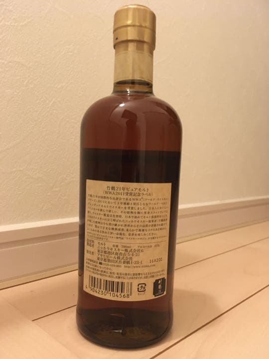 稀少品 ニッカウヰスキー竹鶴ピュアモルト21年 WWA受賞記念ラベル