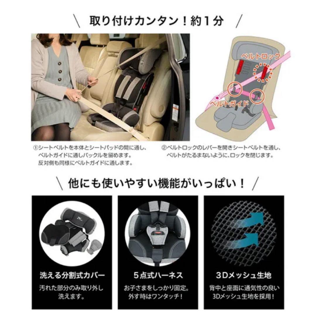 EVO ベージュ チャイルドシート