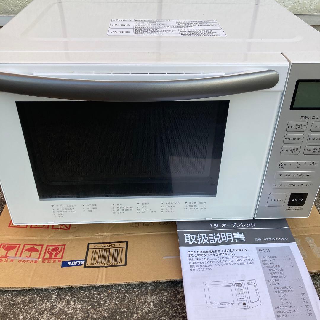 T*0様 2024年製18L オーブンレンジ パンパシフィック PPIT-OV1