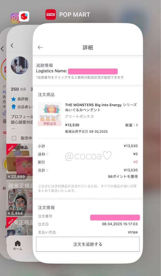 【正規品】 ラブブ Big into Energy アソート シュリンク付き